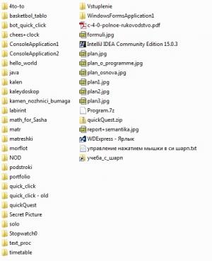 Отчёт от 8380 за Нанософт / ФИНАЛЬНЫЙ УРОК