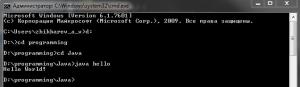 Отчёт от 8380 за J1. Запуск / START - Платформа Java