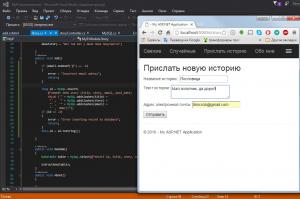Отчёт от 8380 за Базовый ASP.ект / Добавление истории