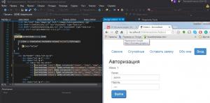 Отчёт от 8380 за Базовый ASP.ект / VIP. Авторизация на сайте