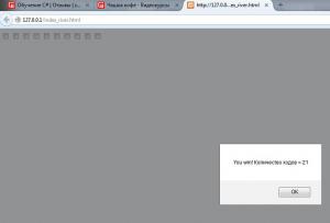 Отчёт от 8380 за Игры на JavaScript / Пасьянс