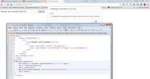 Отчёт от 8380 за Игры на JavaScript / Сколько мне дней