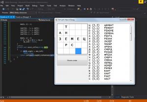 Отчёт от 8380 за Сокобан / VIP. Бот для игры БАЛДА
