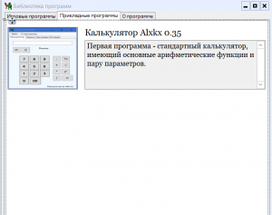Отчёт от 8406 за Нанософт / Твоё портфолио