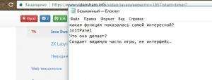 Отчёт от 8410 за Java Sweeper / Полёт над классом