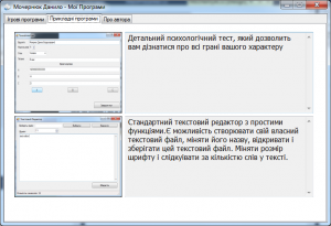 Отчёт от 8433 за Нанософт / Твоё портфолио