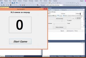 Отчёт от 8437 за Демо игры / Бот для Быстрощёлка