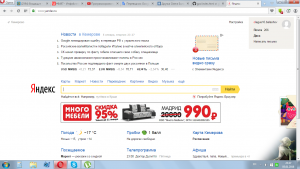 Отчёт от 8497 за Инфобизнес / Наш друг Яндекс