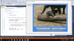Отчёт от 8566 за Новые технологии / Мотиватор
