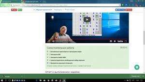 Отчёт от 8602 за Java Sweeper / Легендарная игра