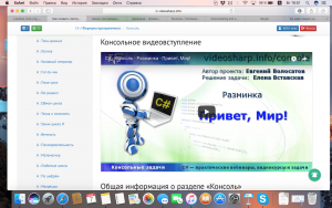 Отчёт от 8856 за Шифрование / Перестановочный шифр