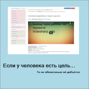 Отчёт от 8886 за Новые технологии / Мотиватор