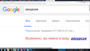 Отчёт от 8886 за Комбинаторика / Рекурсия. Вступление
