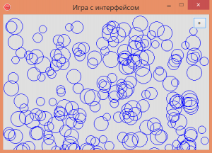 Отчёт от 8932 за Теория ООП / Интерфейс. Запускаем кружки на площадку!