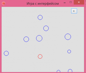 Отчёт от 8932 за Теория ООП / Интерфейс. Кружочки гоняются друг за другом.