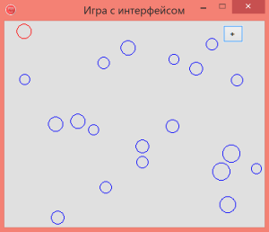 Отчёт от 8932 за Теория ООП / Интерфейс. Изменяем правила игры.