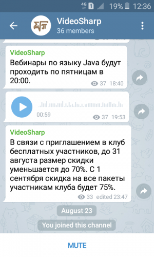 Отчёт от 8959 за Демо софт / Вам телеграмма!