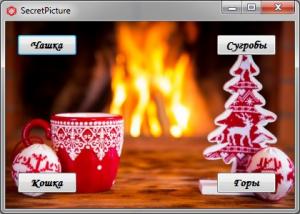 Отчёт от 8967 за Демо игры / Картинка с секретом