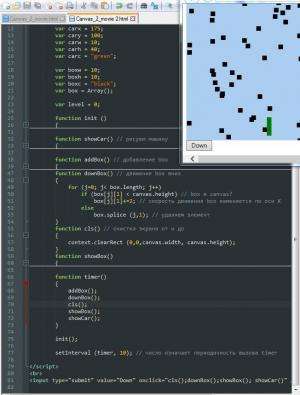 Отчёт от 8982 за Игры на JavaScript / Гонка - Запуск таймера