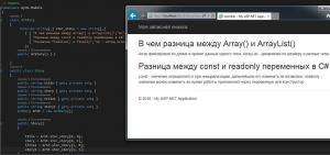 Отчёт от 8982 за Базовый ASP.ект / Создание модели Story
