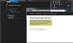 Отчёт от 8982 за Базовый ASP.ект / Формирование меню