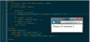 Отчёт от 8982 за Игры на JavaScript / Угадай число