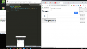 Отчёт от 9013 за Весёлая семейка Web-Мастера / JavaScript