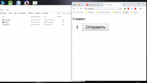 Отчёт от 9013 за Весёлая семейка Web-Мастера / Server