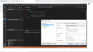 Отчёт от 9014 за PHP Driver / Установка MySQL, Smarty и Bootstrap