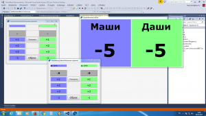 Отчёт от 9014 за Нанософт / Баскетбольное табло