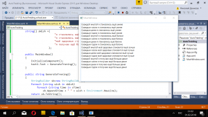 Отчёт от 9014 за Простой WPF  / WPF. Аудиотреннинг