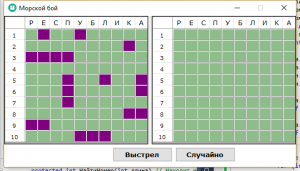 Отчёт от 9014 за Морской Бой / Олимпиада - Создание ИИ - Стратегия