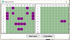 Отчёт от 9014 за Морской Бой / Олимпиада - Самый лучший алгоритм