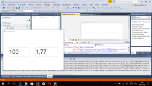 Отчёт от 9014 за Простой WPF  / WPF. Конвертер валюты. Макет программы