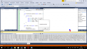 Отчёт от 9014 за Простой WPF  / WPF. Простая змейка. Эллипс на канвасе