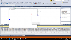 Отчёт от 9014 за Простой WPF  / WPF. Простая змейка. Эллипс на канвасе