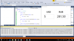 Отчёт от 9014 за Простой WPF  / WPF. Конвертер валюты. Класс конвертации.