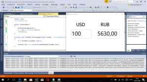 Отчёт от 9014 за Простой WPF  / WPF. Конвертер валюты. Класс конвертации.
