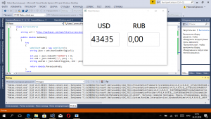 Отчёт от 9014 за Простой WPF  / WPF. Конвертер валюты. Курс валют в JSON.