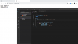 Отчёт от 9014 за PHP парсинг XML / Чтение из XML-файла