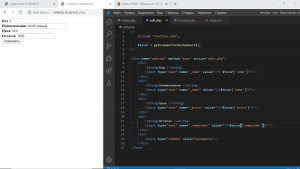 Отчёт от 9014 за PHP парсинг XML / Готовим форму
