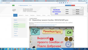 Отчёт от 9014 за Демо софт / Менеджер паролей