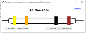 Отчёт от 9014 за Дневник успеха / 2018-08-05 Отчёт за неделю