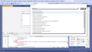 Отчёт от 9014 за API поиска работы / Переезжаем на WPF