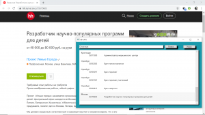 Отчёт от 9014 за API поиска работы / ПРОМЕЖУТОЧНЫЙ ВИДЕО ОБЗОР