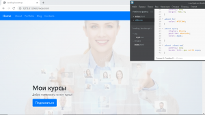 Отчёт от 9014 за Bootstrap-4 первые шаги / Об авторе - отступы и дополнения