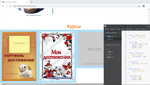 Отчёт от 9014 за Bootstrap-4 первые шаги / Товар лицом