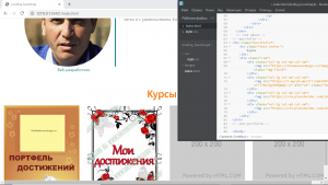 Отчёт от 9014 за Bootstrap-4 первые шаги / Товар лицом