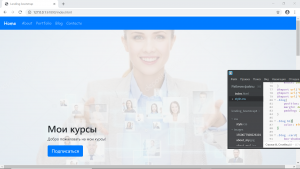Отчёт от 9014 за Bootstrap-4 первые шаги / Отзывы: карты - в сетку