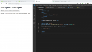 Отчёт от 9014 за Пошаговый JavaScript / Home